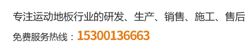 歐氏地板