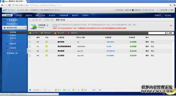 協(xié)同辦公新勢(shì)力 SkyCC組合營銷軟件如何超越普通營銷軟件，賦能軟件銷售
