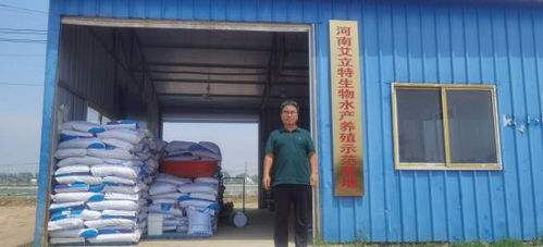 科技賦能產(chǎn)業(yè)，服務(wù)助力發(fā)展——河南省大宗淡水魚(yú)產(chǎn)業(yè)技術(shù)體系深入水產(chǎn)企業(yè)開(kāi)展技術(shù)服務(wù)工作紀(jì)實(shí)