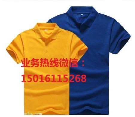 臺(tái)北廣告衫定做廠家