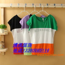 庫存運(yùn)動(dòng)t恤 庫存處理t恤 庫存t恤品牌,庫存運(yùn)動(dòng)t恤 庫存處理t恤 庫存t恤品牌生產(chǎn)廠家,庫存運(yùn)動(dòng)t恤 庫存處理t恤 庫存t恤品牌價(jià)格