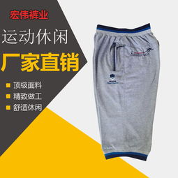 圖片,海量精選高清圖片庫(kù) 無(wú)極縣云飛服裝廠